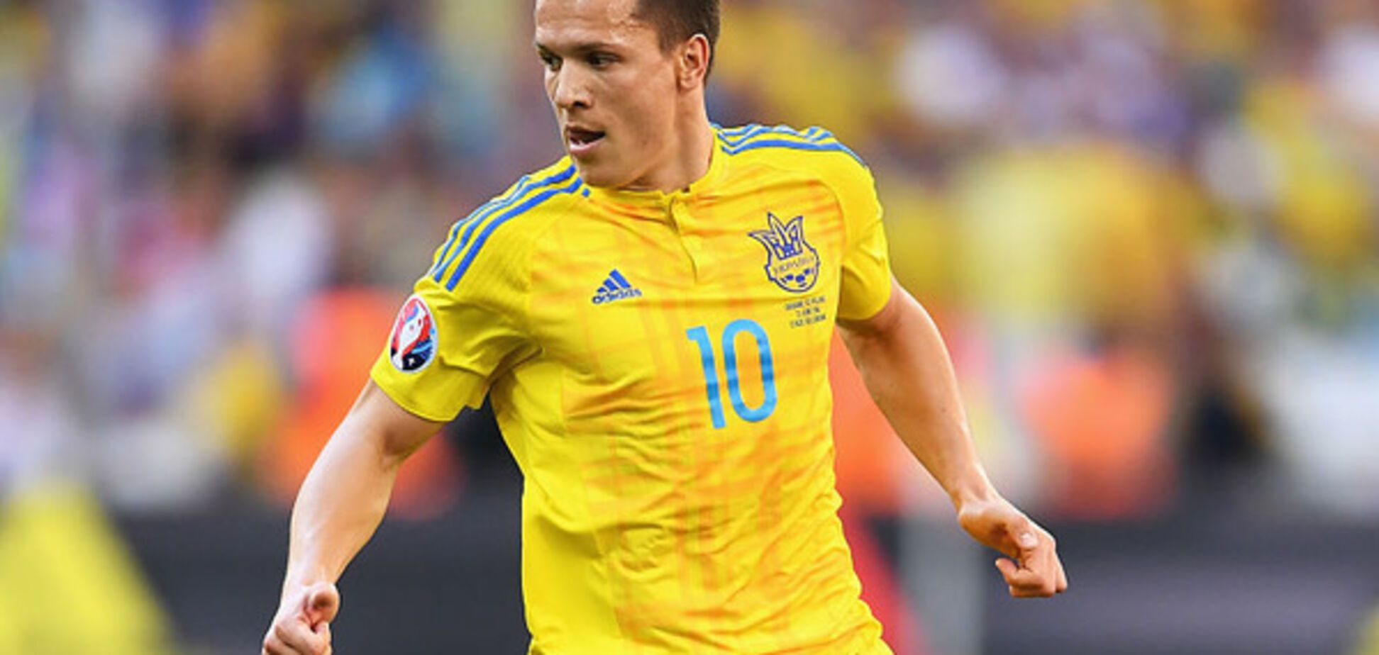 Евгений Коноплянка