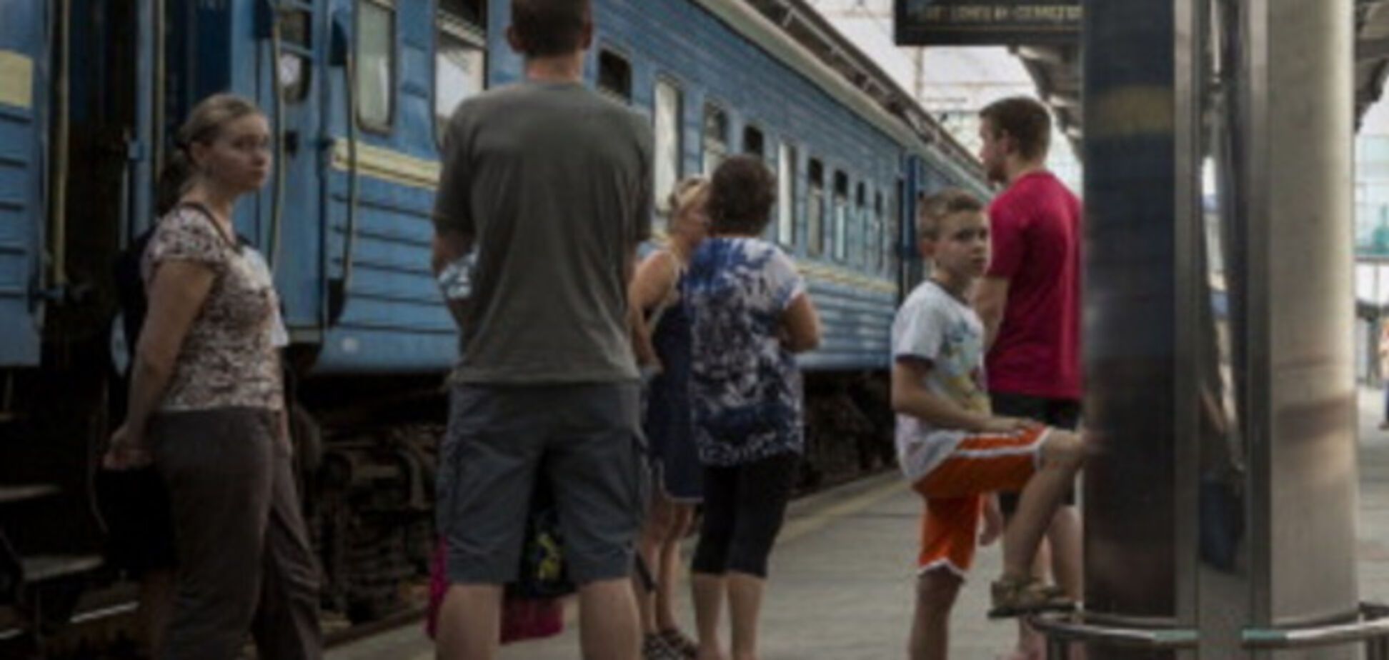 Поезда в Украине