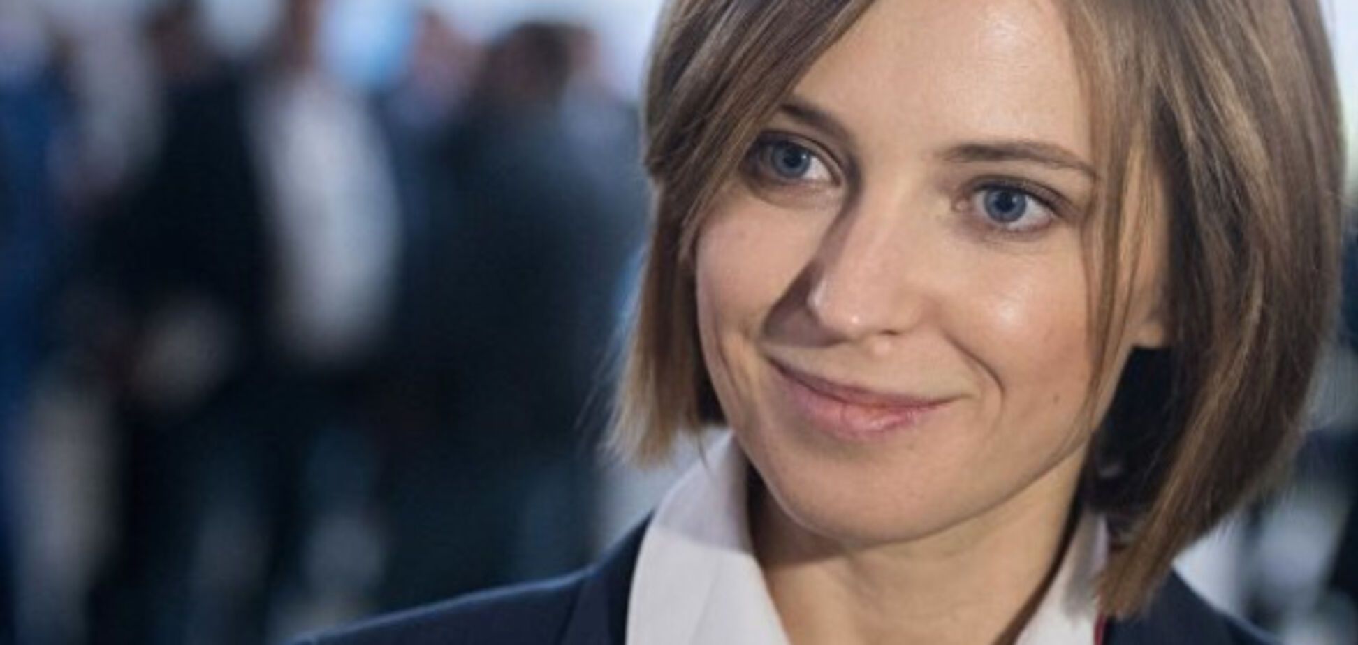 Поклонская