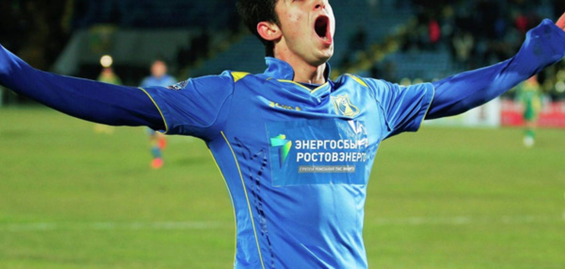 Сердар Азмун