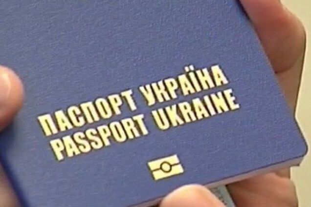 Биометрические паспорта в Украине
