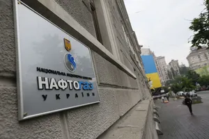 НАК Нафтогаз