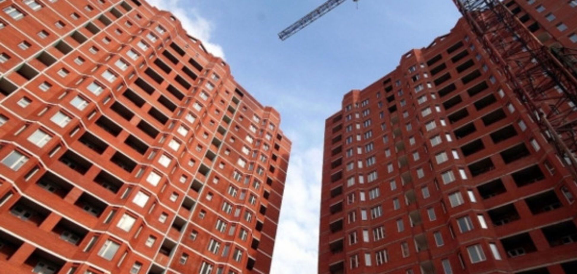 Недвижимость