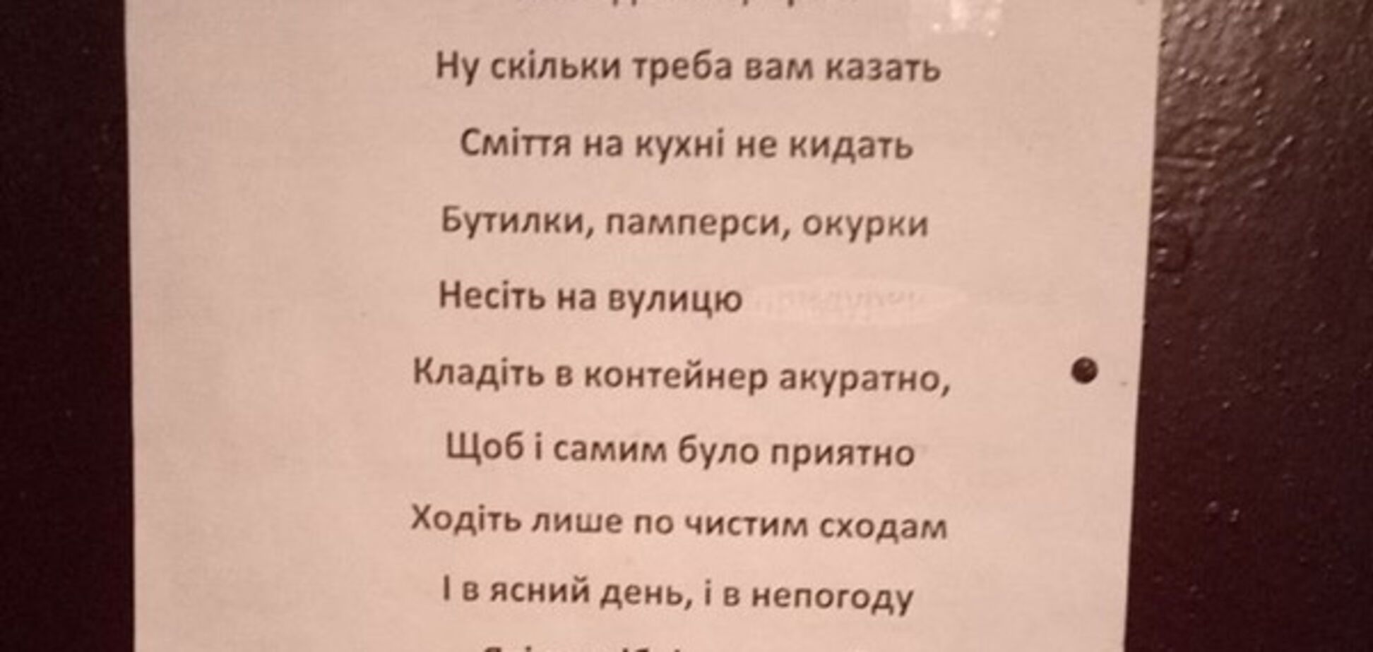 объявление