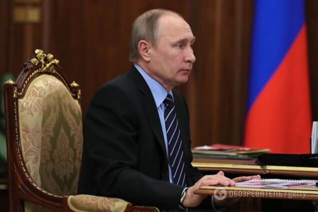 Путин