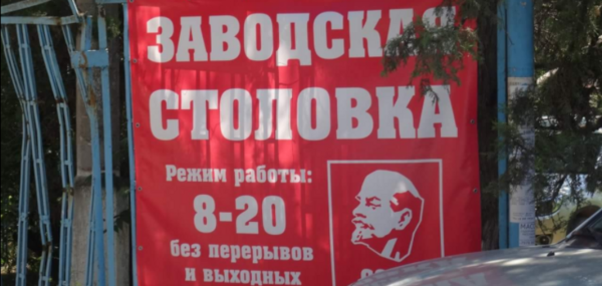 'Ужас какой': в сети показали, как аннексированный Крым погружается в 'совок'