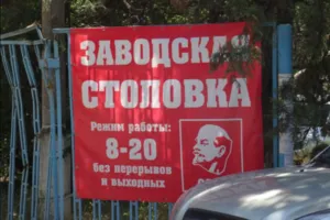 "Жах який": в мережі показали, як анексований Крим занурюється в "совок"