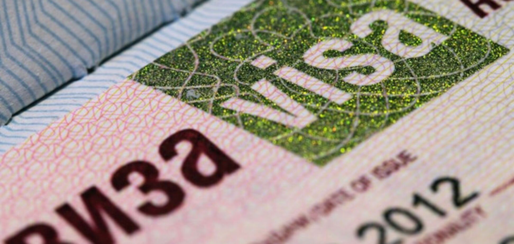 Визы с Россией: хотите, чтобы такие наведывались к нам?