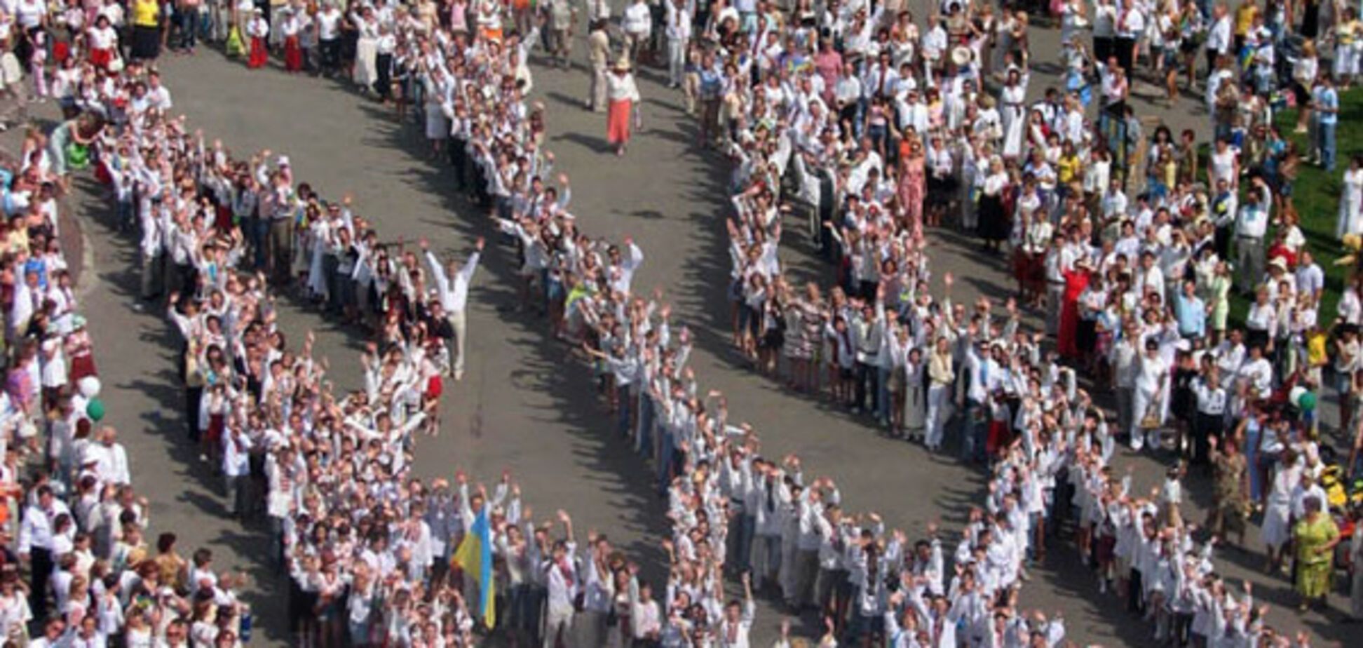 українці, герб