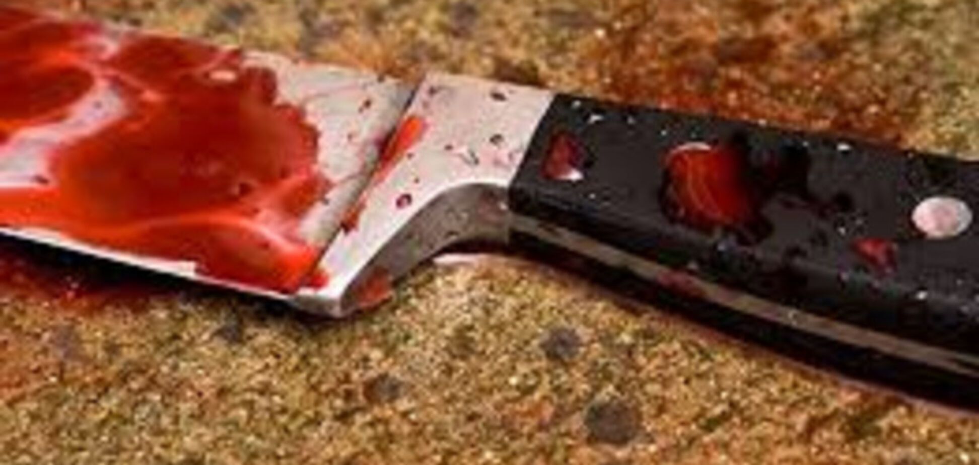 В одном из районов Запорожья случилось убийство по библейским мотивам