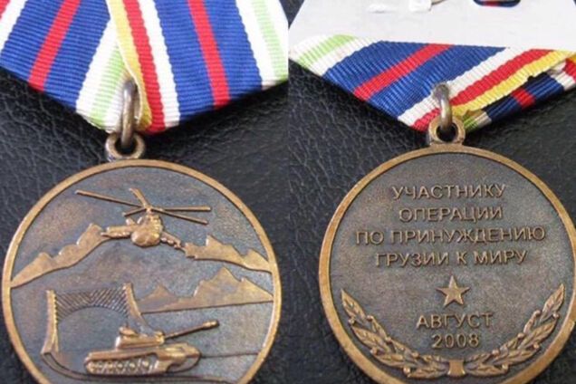 Главная угроза миру