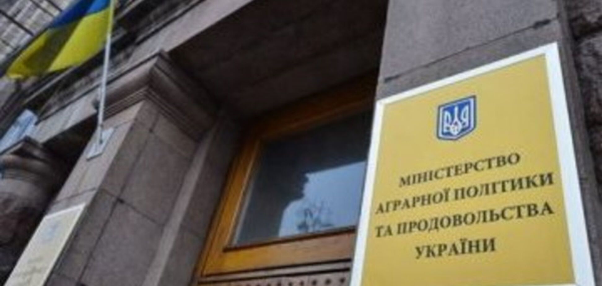 Мінагрополітики: партнерство – основа успішної реалізації аграрної політики