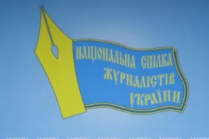 Угроза журналистам: НСЖУ потребовал слушаний в Раде