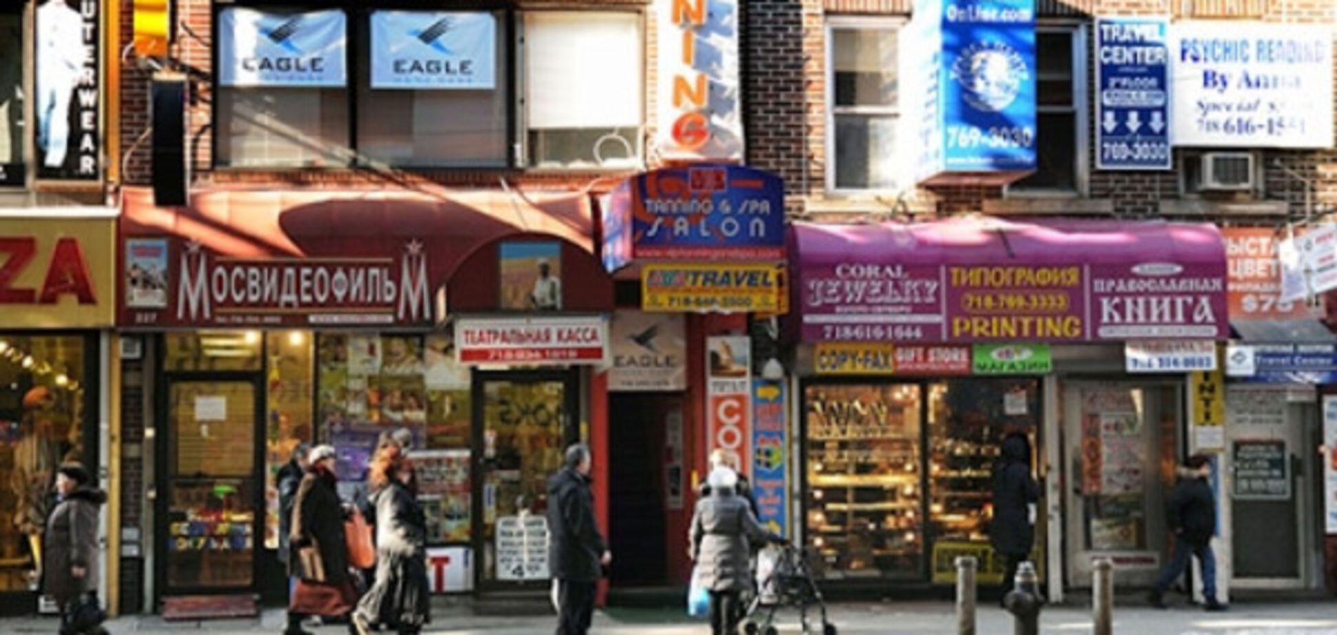 брайтон бич