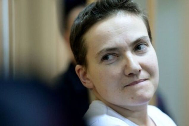 Надежда Савченко