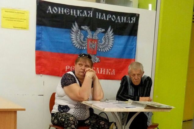 Население \'ДНР\'