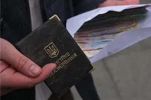 Пенсії в Україні