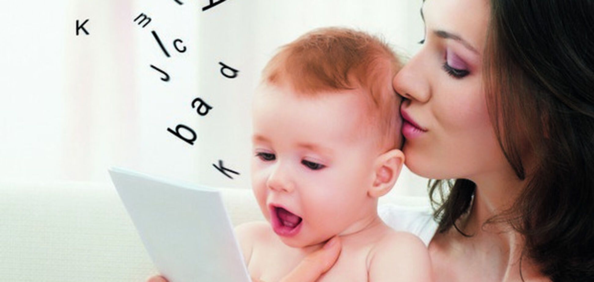 Как научить ребенка рано говорить: несколько советов родителям