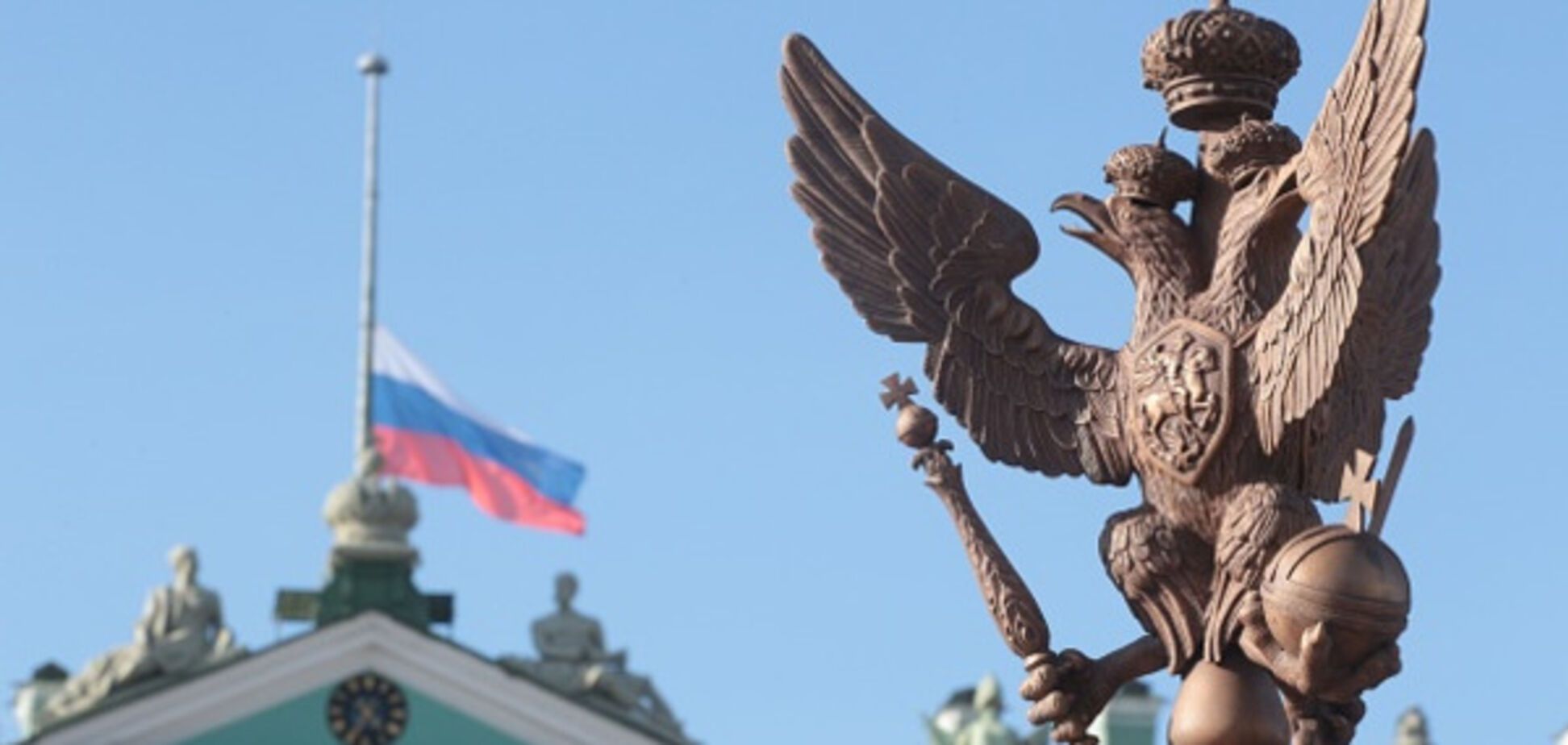 Россия