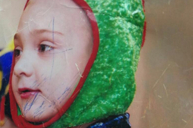 Розыск Ермолай