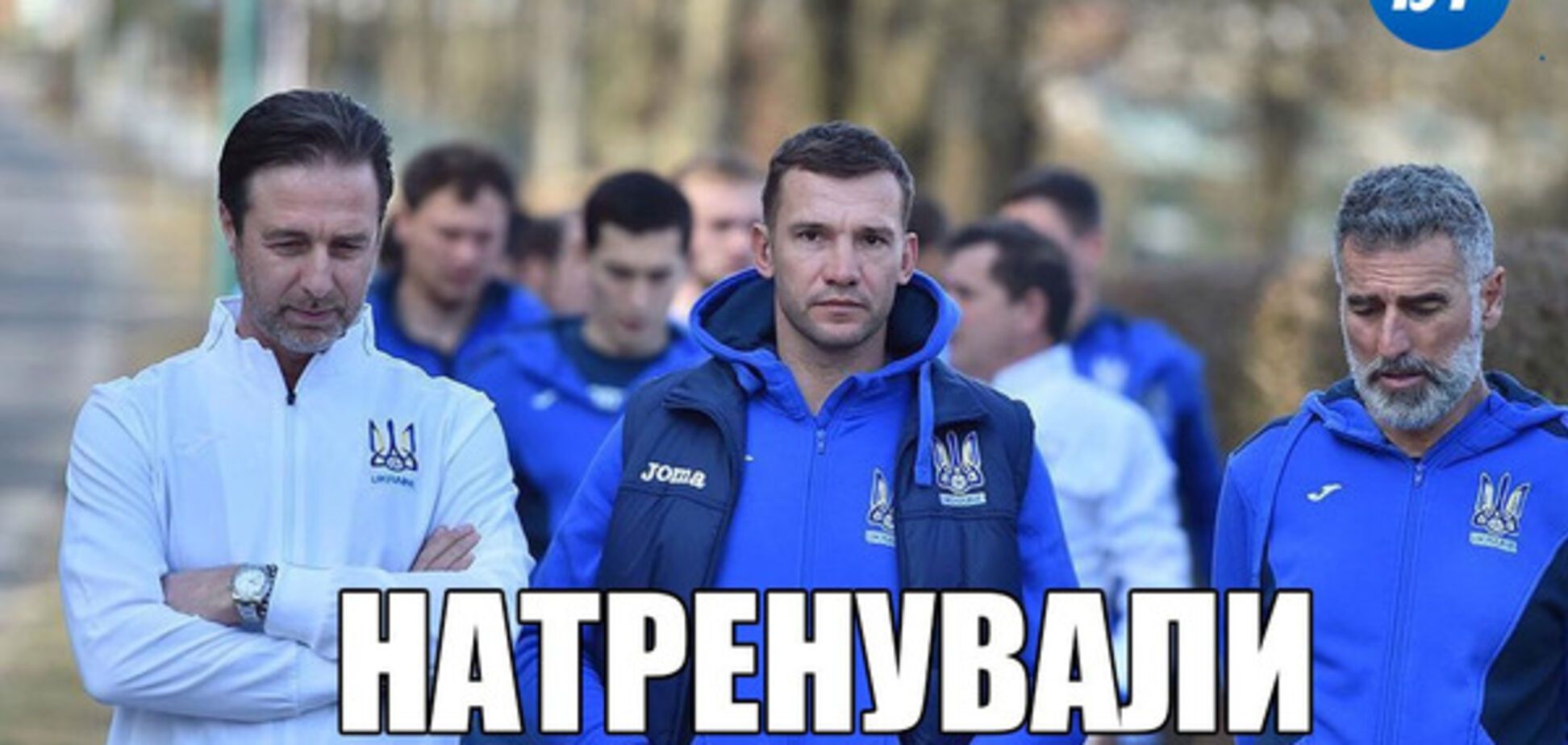 Украина Мальта