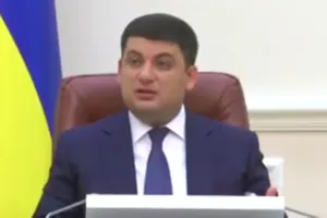 Владимир Гройсман