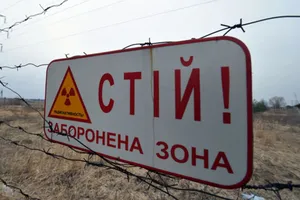 Ядерное хранилище