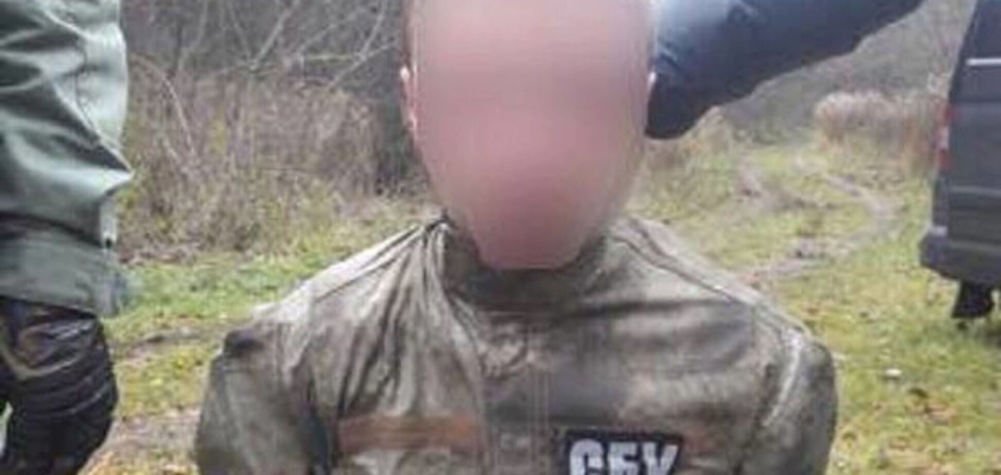 Задержанный