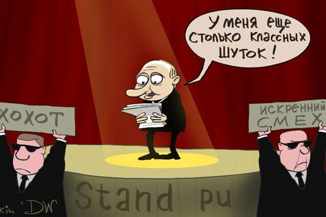 'У меня еще столько шуток!' В сети потроллили юмор Путина