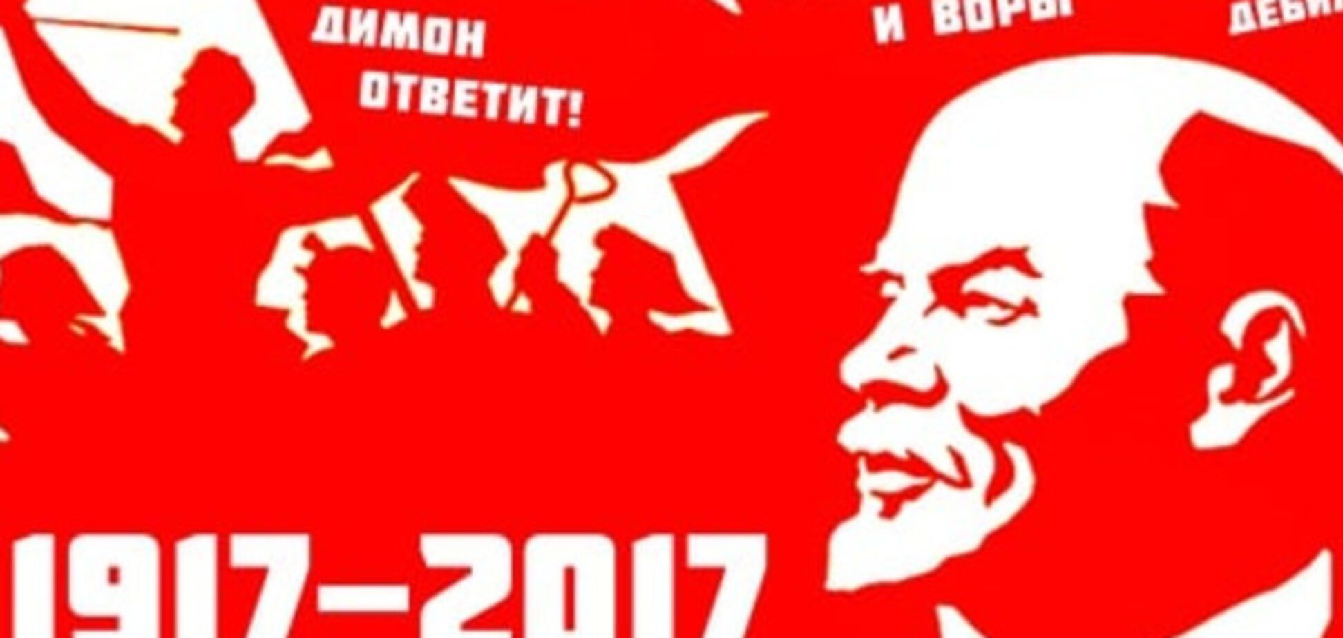 Ленин, Россия, революция