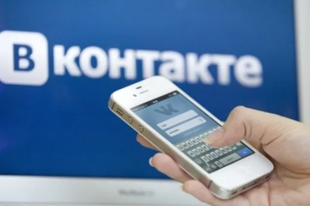 ВКонтакте