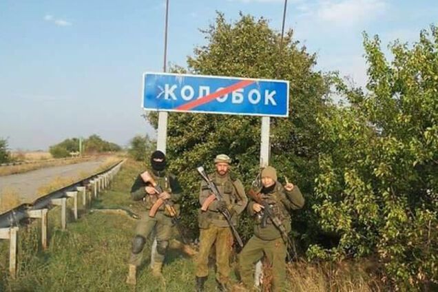 Війна на Донбасі