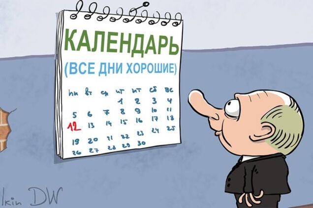 'Я не женщина': российский карикатурист высмеял странное заявление Путина