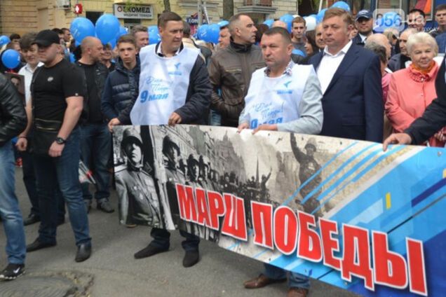 Беспорядки в Днепре 9 мая