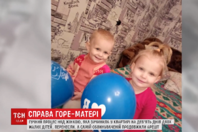 дети горе-матери