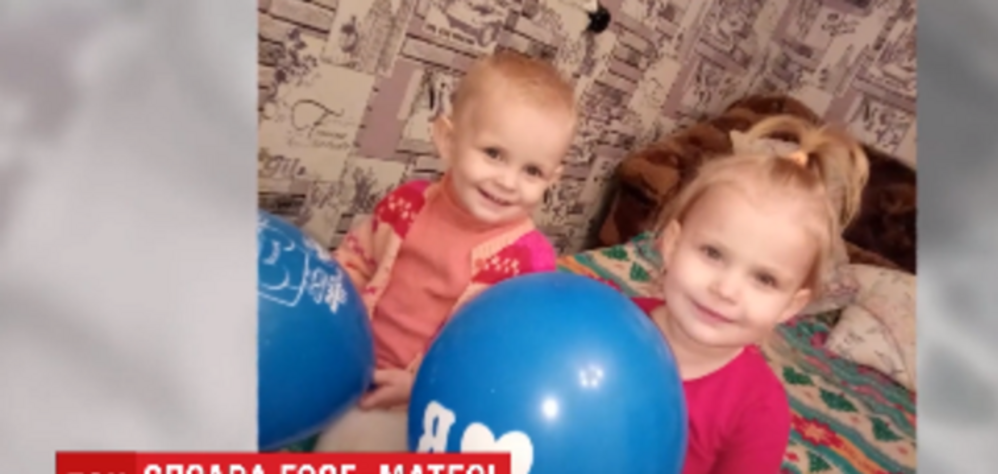 дети горе-матери