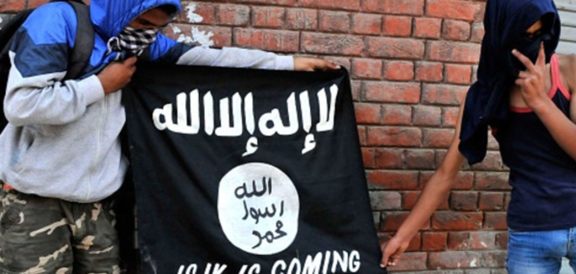 ІДІЛ прапор