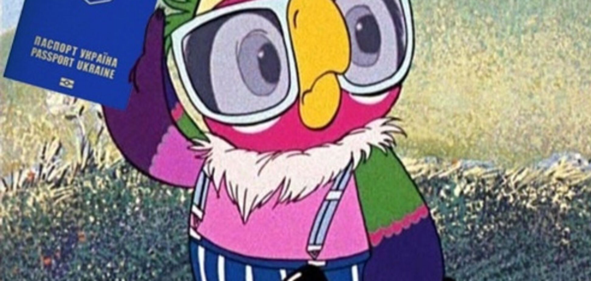 Карикатура