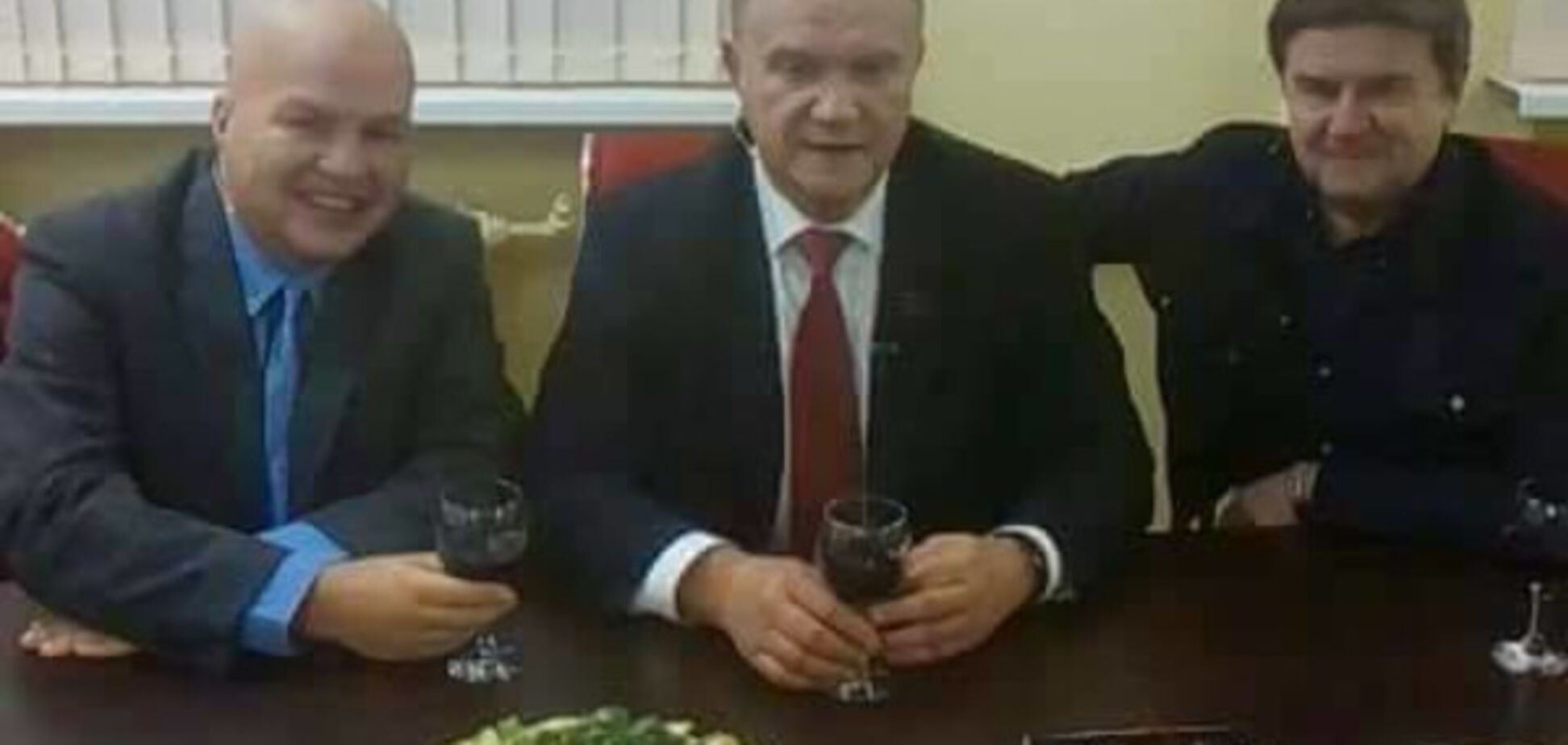 Ковтун Зюганов Карасьов