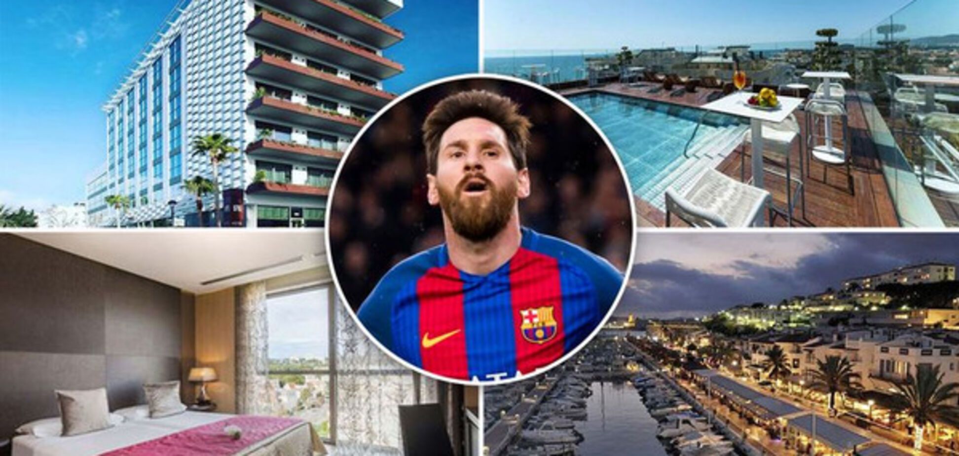 Лионель Месси