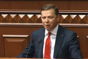 Олег Ляшко