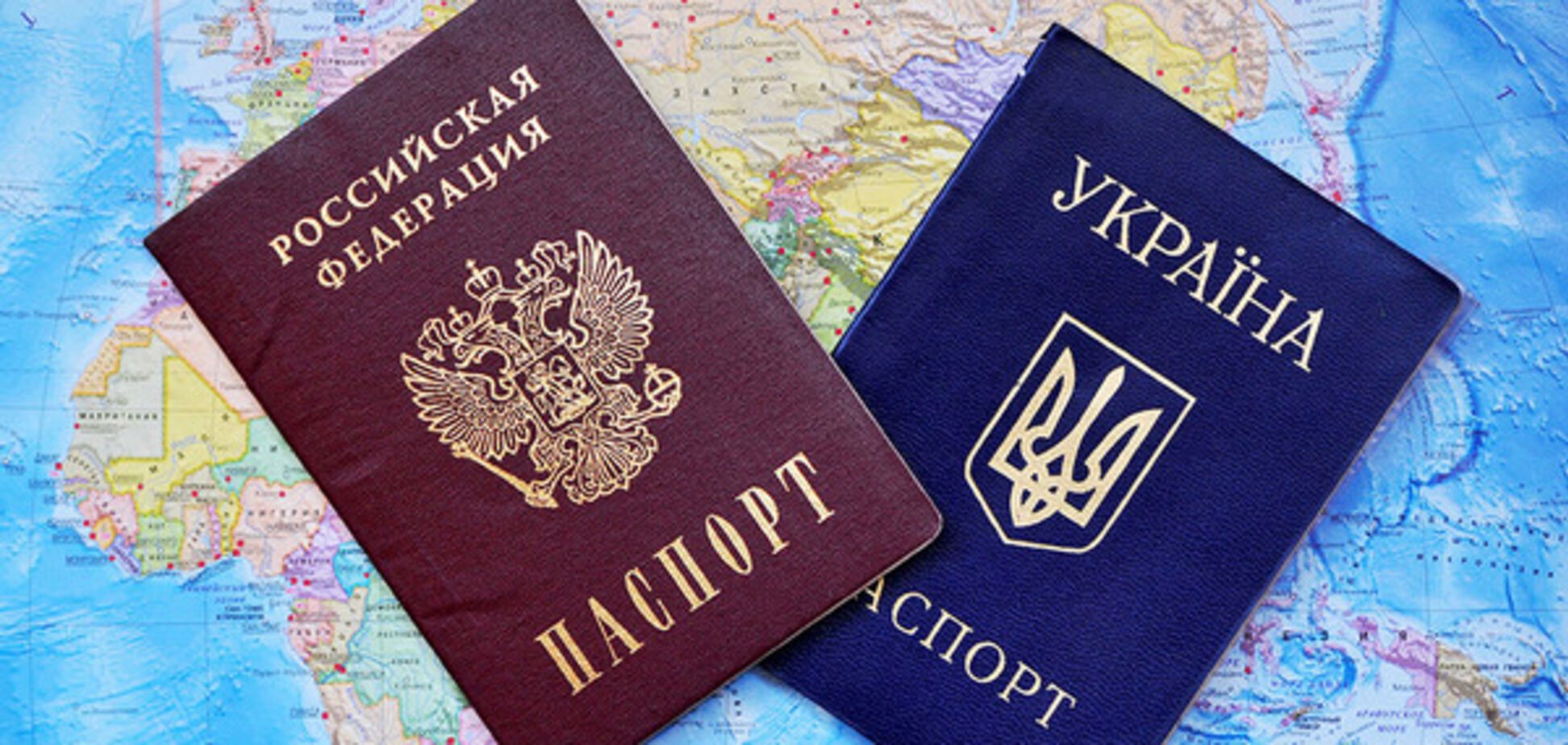 Паспорти РФ і України