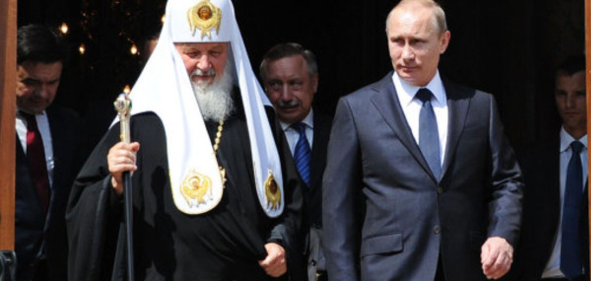 Патріарх Кирил путин