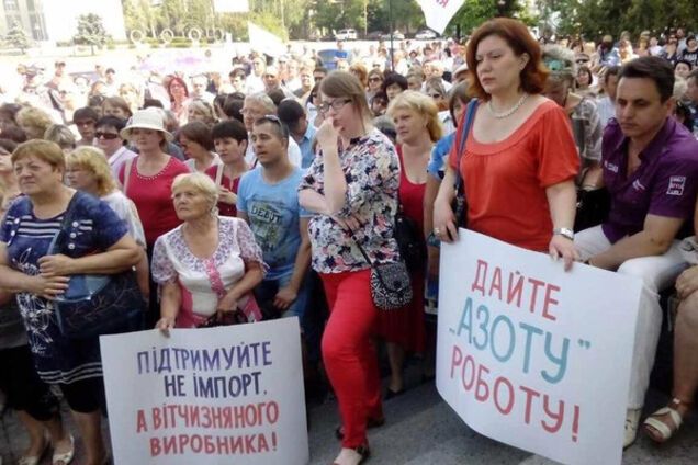 Забастовка на Азоте