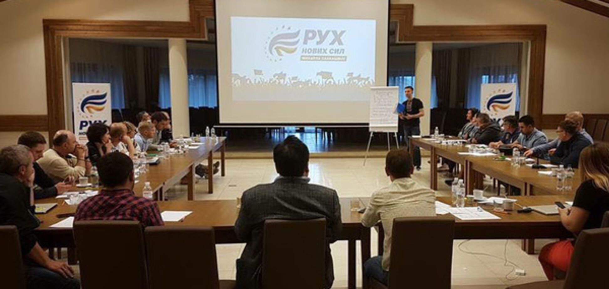 Рух нових сил