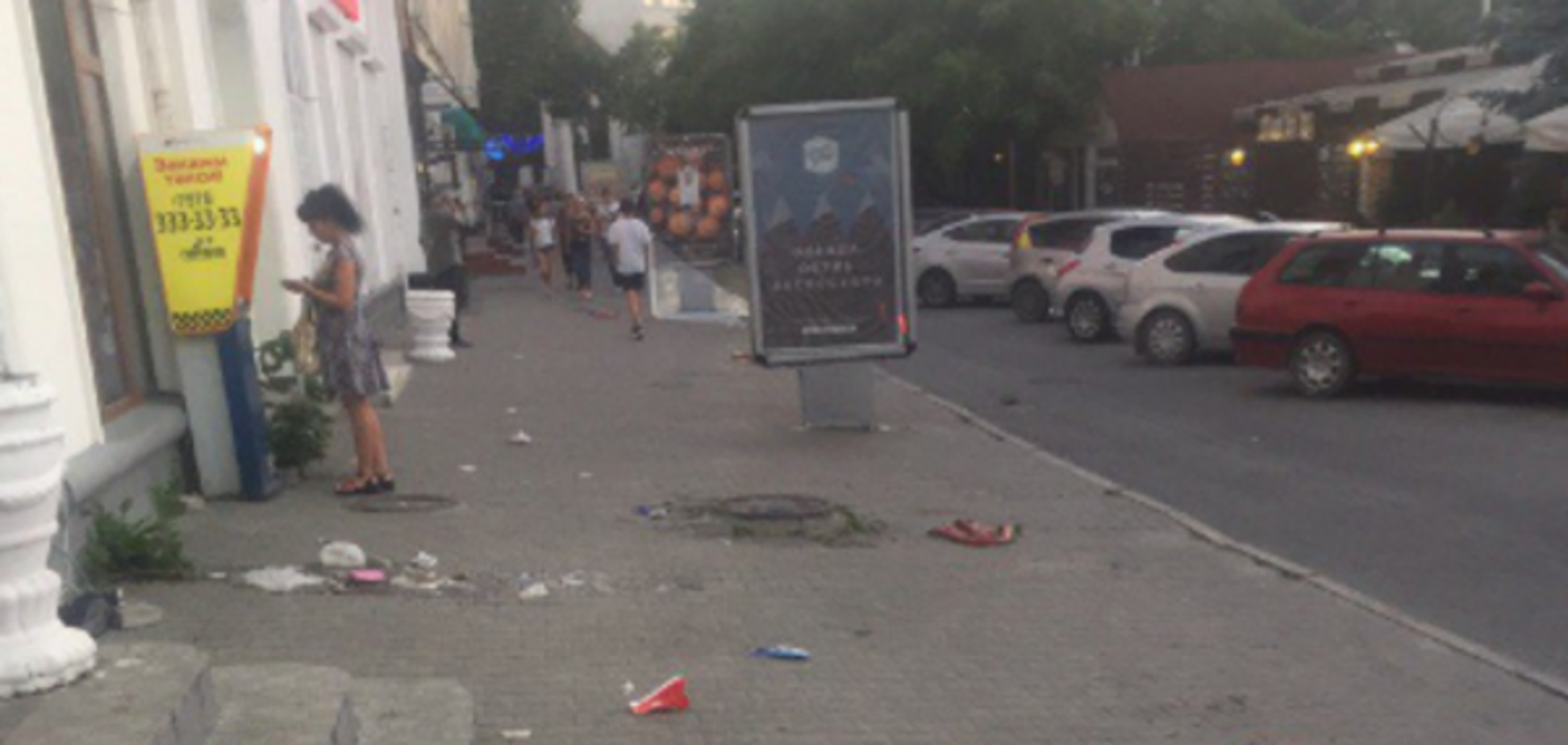 Севастополь