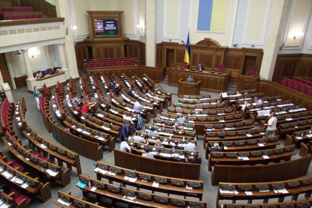 Верховна Рада України