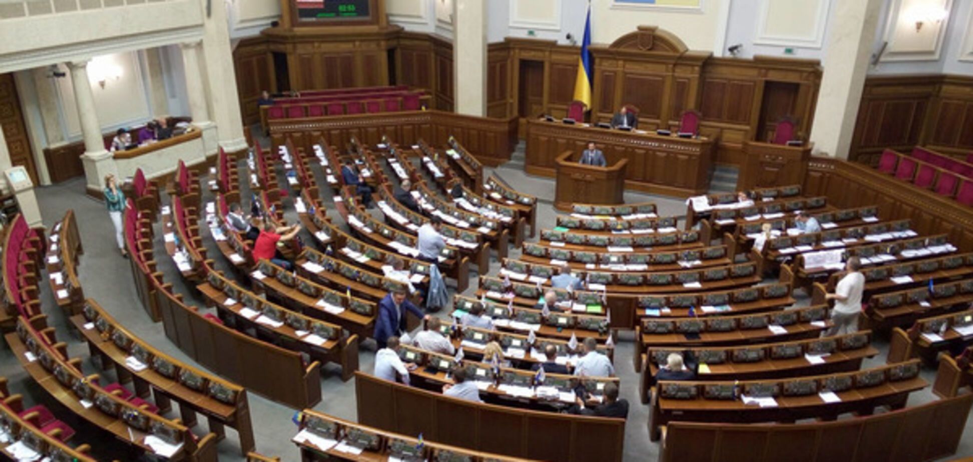 Верховна Рада України