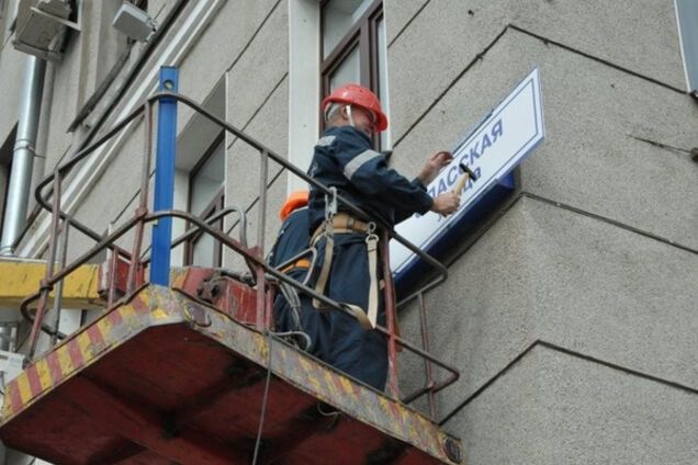 В Киеве переименуют еще 23 улицы: появился список