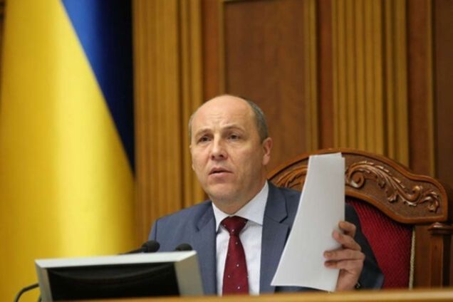 Андрей Парубий